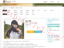 word怎么多页显示变成一页